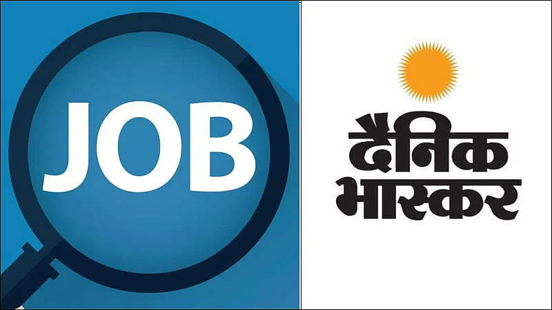 Dainik Bhaskar Vacancy