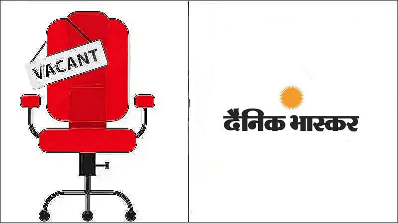 Dainik Bhaskar