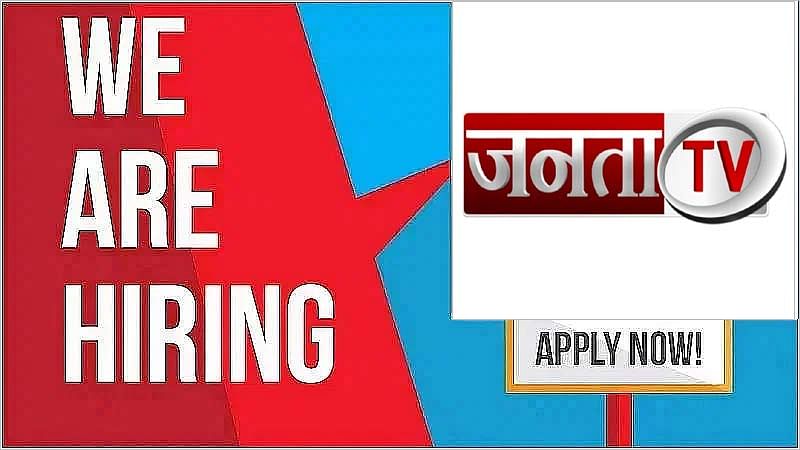 Janta TV Hiring