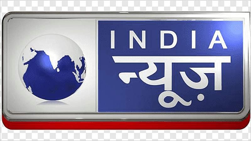 India News