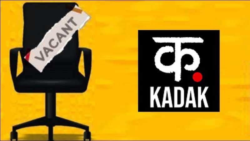Kadak Jobs
