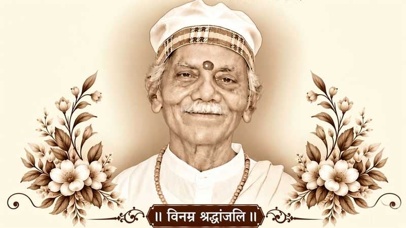 Shyam Bihari Dubey