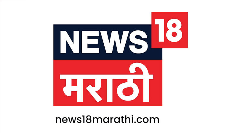 NewsMarathi4512